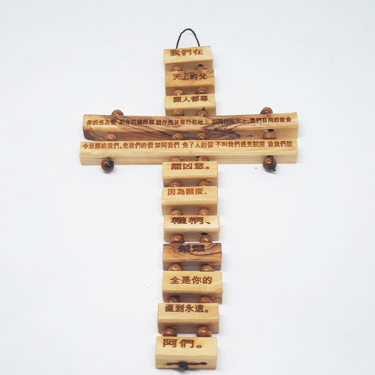 Cross w/ Our Father Prayer - 10 Languages - Olive Wood